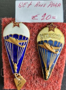 RUS USSR  Para set van 2 vintage B