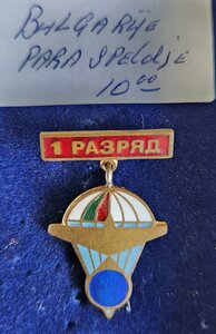 Bulgarije Paraspeldje