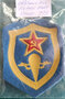 RUS-Badge-vintage-Para