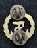 UK Navy pin 02 Krans, kroon en anker_7